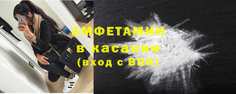 дарк нет состав  магазин    Сарапул  Amphetamine Розовый 