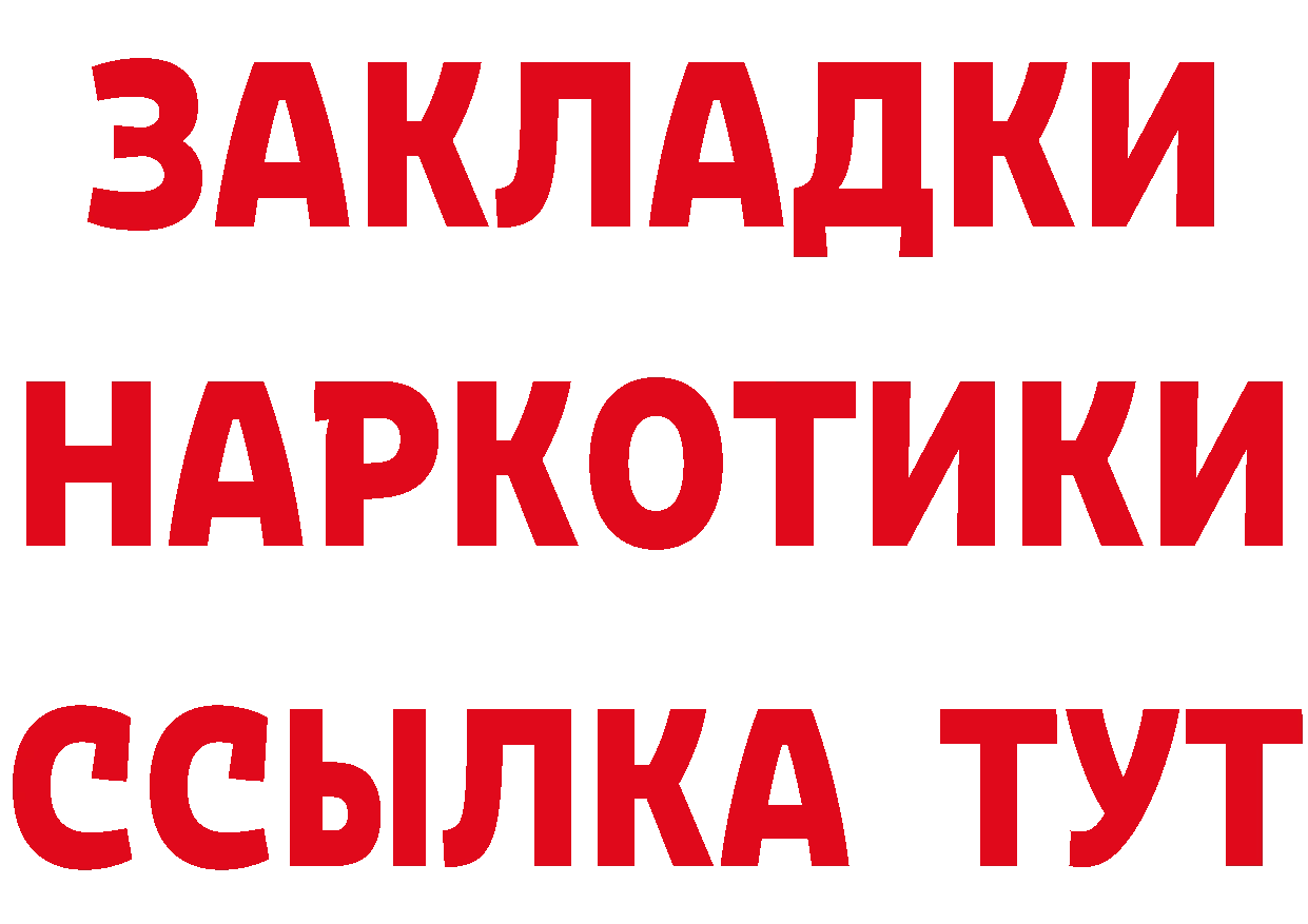 Героин гречка ссылка даркнет hydra Сарапул