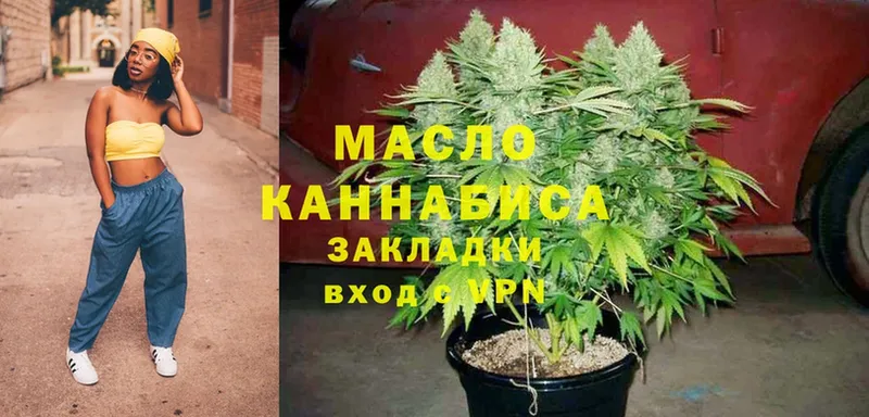 ТГК THC oil  мориарти как зайти  Сарапул  где купить наркотик 